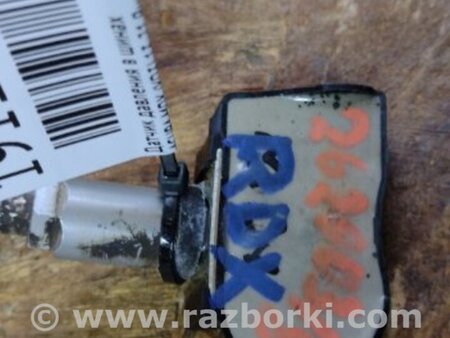 ФОТО Датчик давления в шинах для Acura MDX YD3 (06.2013-05.2020) Киев