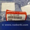 ФОТО Кронштейн бампера переднего для Acura MDX YD3 (06.2013-05.2020) Киев