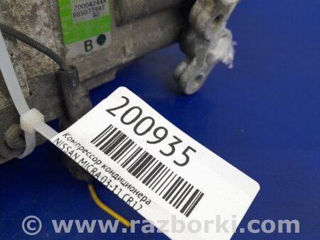 ФОТО Компрессор кондиционера для Nissan Micra K12 (2002-2010) Киев