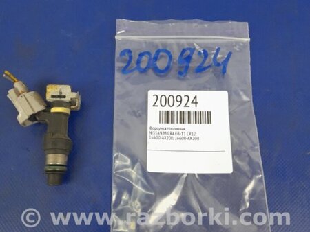 ФОТО Форсунка топливная для Nissan Micra K12 (2002-2010) Киев