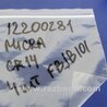 ФОТО Форсунка топливная для Nissan Micra K12 (2002-2010) Киев