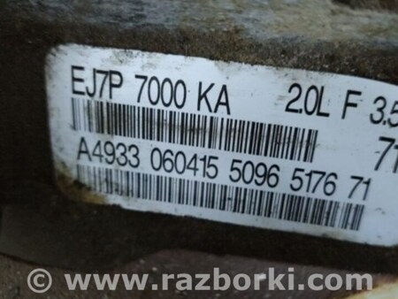 ФОТО АКПП (коробка автомат) для Lincoln MKC (14-19) Киев