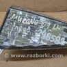 Фонарь заднего хода Nissan Murano Z50
