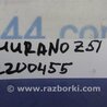 ФОТО Датчик ABS для Nissan Murano Z51 Киев