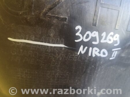 ФОТО Подкрылок для KIA Niro SG2 (2022-) Киев