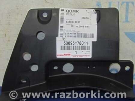 ФОТО Защита днища для Lexus NX (14-21) Киев