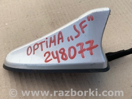 ФОТО Антенна для KIA Optima JF Киев