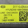ФОТО Топливный насос для KIA Optima JF Киев