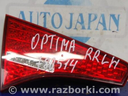 ФОТО Фонарь задний внутренний для KIA Optima TF Киев