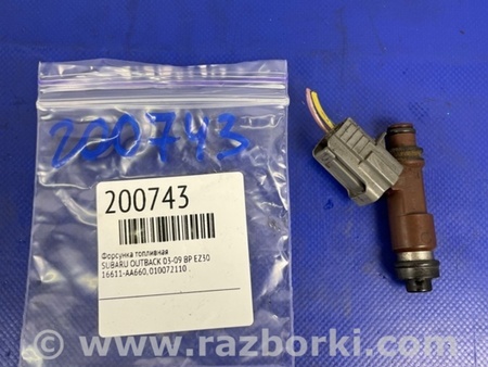 ФОТО Форсунка топливная для Subaru Outback BP Киев