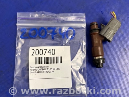 ФОТО Форсунка топливная для Subaru Outback BP Киев