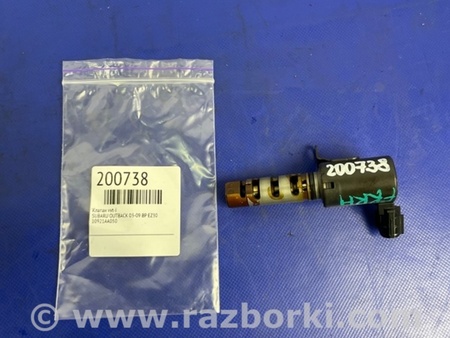 ФОТО Клапан изменения фаз ГРМ для Subaru Outback BP Киев