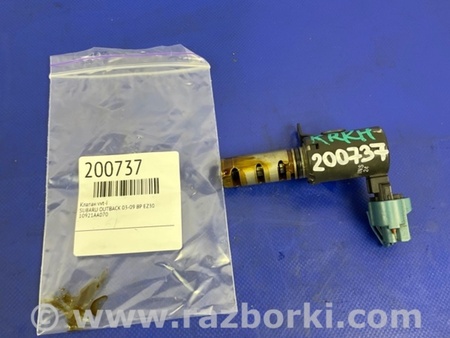 ФОТО Клапан изменения фаз ГРМ для Subaru Outback BP Киев