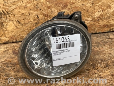 ФОТО Противотуманная фара для Subaru Outback BP Киев
