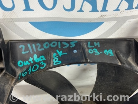 ФОТО Диффузор вентилятора радиатора (Кожух) для Subaru Outback BP Киев