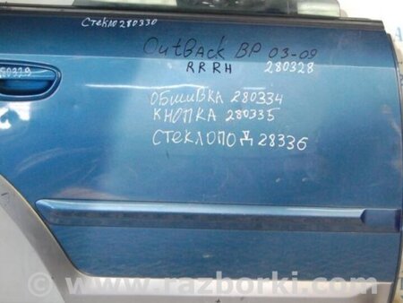 ФОТО Дверь для Subaru Outback BP Киев
