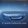 Ручка двери Subaru Outback BP