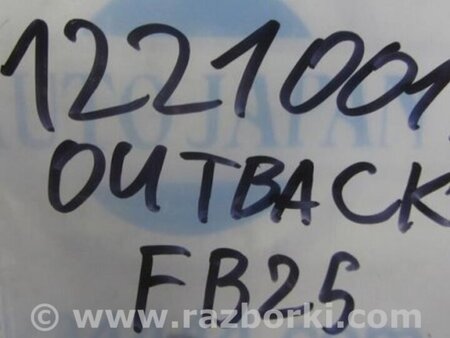 ФОТО Клапан изменения фаз ГРМ для Subaru Outback BR Киев