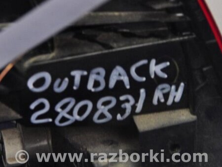 ФОТО Фонарь задний наружный для Subaru Outback BR Киев