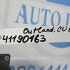 ФОТО Диффузор вентилятора радиатора (Кожух) для Mitsubishi Outlander Киев