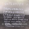 ФОТО Замок двери для Mitsubishi Outlander Киев