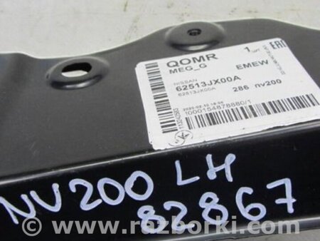 ФОТО Панель передняя для Nissan NV200 (09-15) Киев
