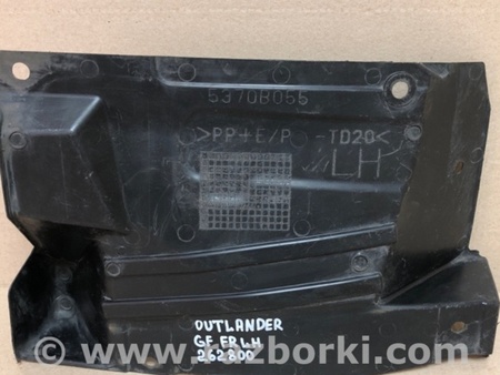 ФОТО Защита двигателя для Mitsubishi Outlander GF (2012-) Киев