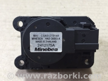ФОТО Моторчик заслонки печки для Mitsubishi Outlander GF (2012-) Киев