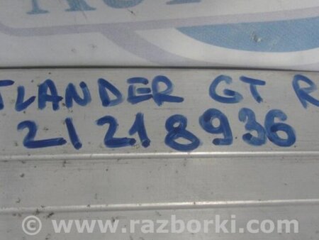 ФОТО Усилитель заднего бампера для Mitsubishi Outlander GF (2012-) Киев