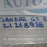 ФОТО Усилитель заднего бампера для Mitsubishi Outlander GF (2012-) Киев
