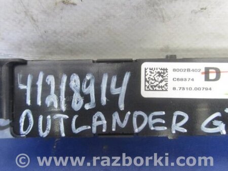 ФОТО Кнопка аварийки для Mitsubishi Outlander GF (2012-) Киев