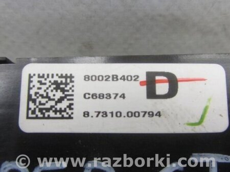 ФОТО Кнопка аварийки для Mitsubishi Outlander GF (2012-) Киев