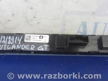 ФОТО Кнопка аварийки для Mitsubishi Outlander GF (2012-) Киев