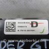 ФОТО Кнопка аварийки для Mitsubishi Outlander GF (2012-) Киев