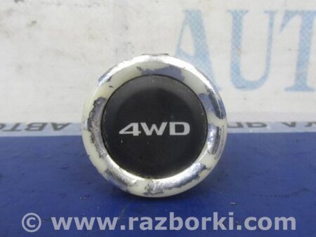ФОТО Кнопка для Mitsubishi Outlander GF (2012-) Киев