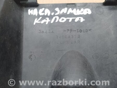 ФОТО Накладка замка капота для Mitsubishi Outlander XL Киев