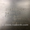 ФОТО Накладка бампера для Mitsubishi Outlander XL Киев