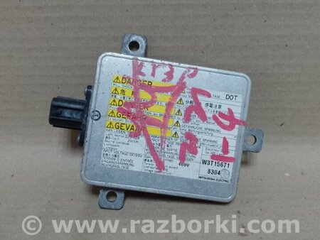 ФОТО Блок розжига для Mitsubishi Outlander XL Киев