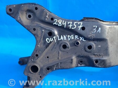 ФОТО Балка передняя для Mitsubishi Outlander XL Киев