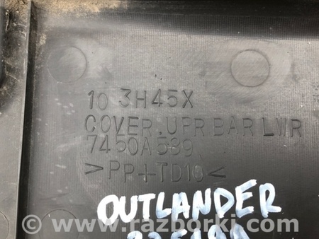 ФОТО Накладка замка капота для Mitsubishi Outlander XL Киев