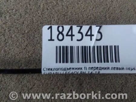 ФОТО Стеклоподъемник для Mitsubishi Outlander XL Киев