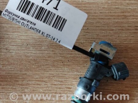 ФОТО Форсунка топливная для Mitsubishi Outlander XL Киев