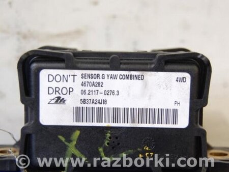 ФОТО Датчик ESP для Mitsubishi Outlander XL Киев