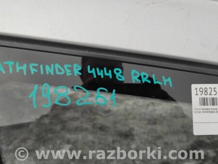 ФОТО Стекло в кузов для Nissan Pathfinder R52 Киев