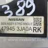 ФОТО Датчик угла поворота руля для Nissan Pathfinder R52 Киев
