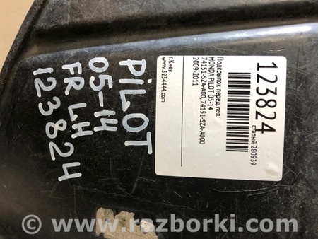 ФОТО Подкрылок для Honda Pilot 2 MR-V YF3/4 (2008-2015) Киев