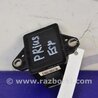 ФОТО Датчик ESP для Toyota Prius 20 Киев