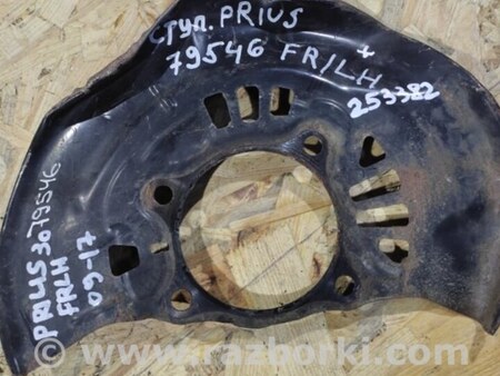 ФОТО Щиток тормозного механизма для Toyota Prius 30 (09-17) Киев