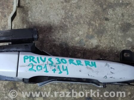 ФОТО Ручка двери для Toyota Prius 30 (09-17) Киев