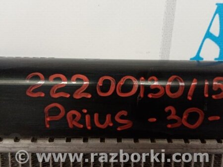ФОТО Радиатор основной для Toyota Prius 30 (09-17) Киев